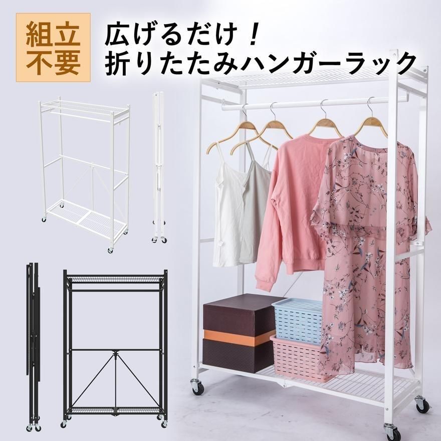 正規販売店アウトレット】折りたたみハンガーラック ブラック OT2H-BK