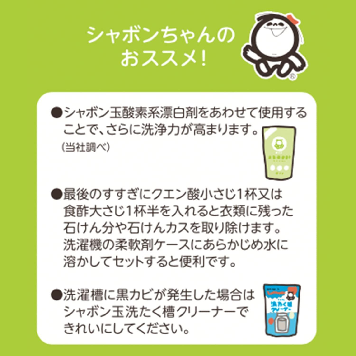 おしゃれ着洗い