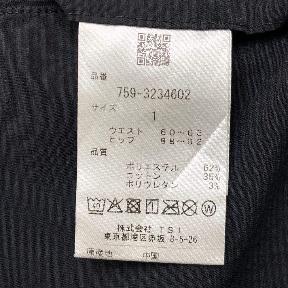 サイズ：1 MASTER BUNNY EDITION マスターバニーエディション スカート