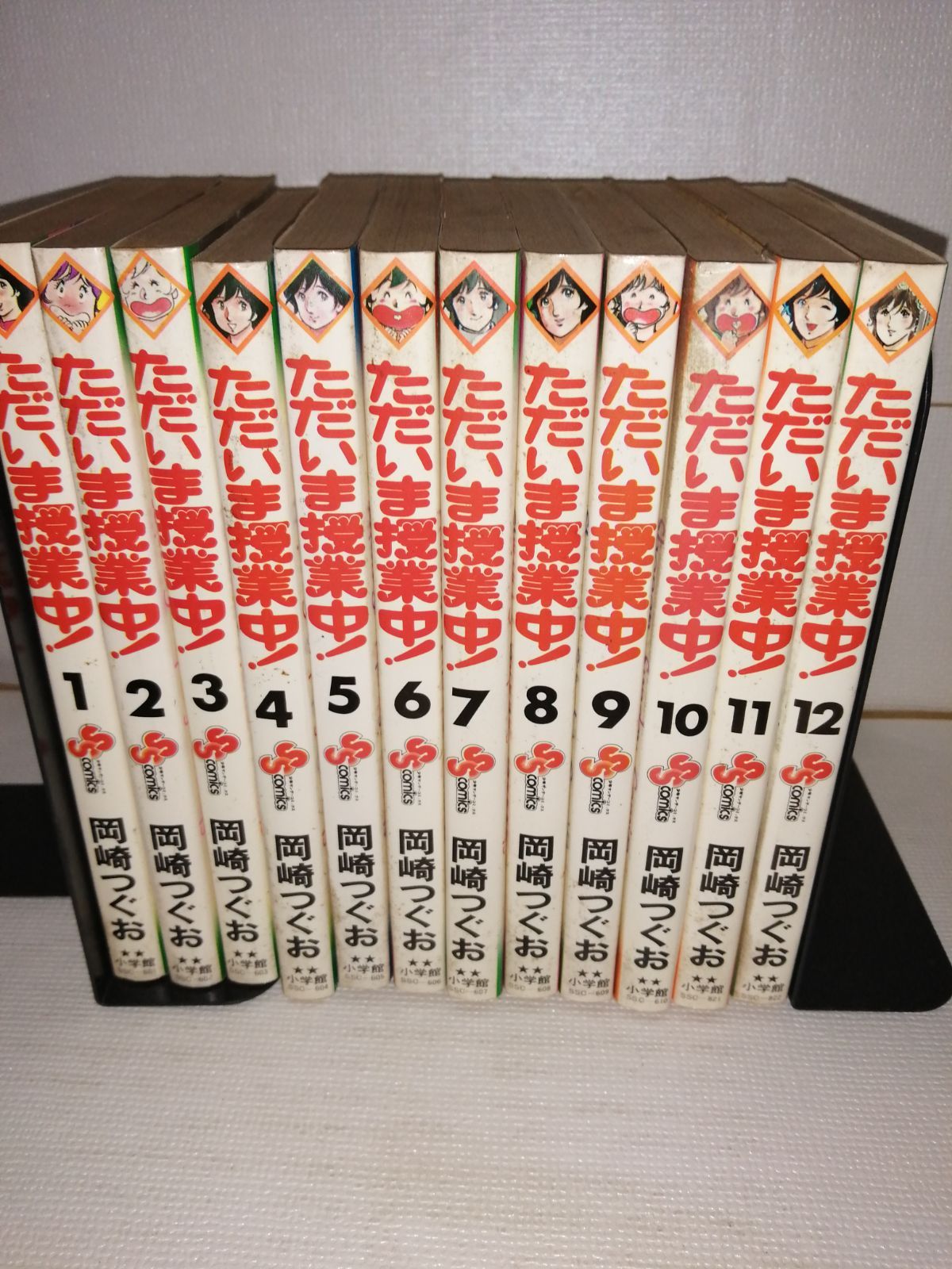 ただいま授業中(初版全巻セット) 岡崎つぐお 全巻セット】ただいま授業中！ 1巻～12巻セット - メルカリ