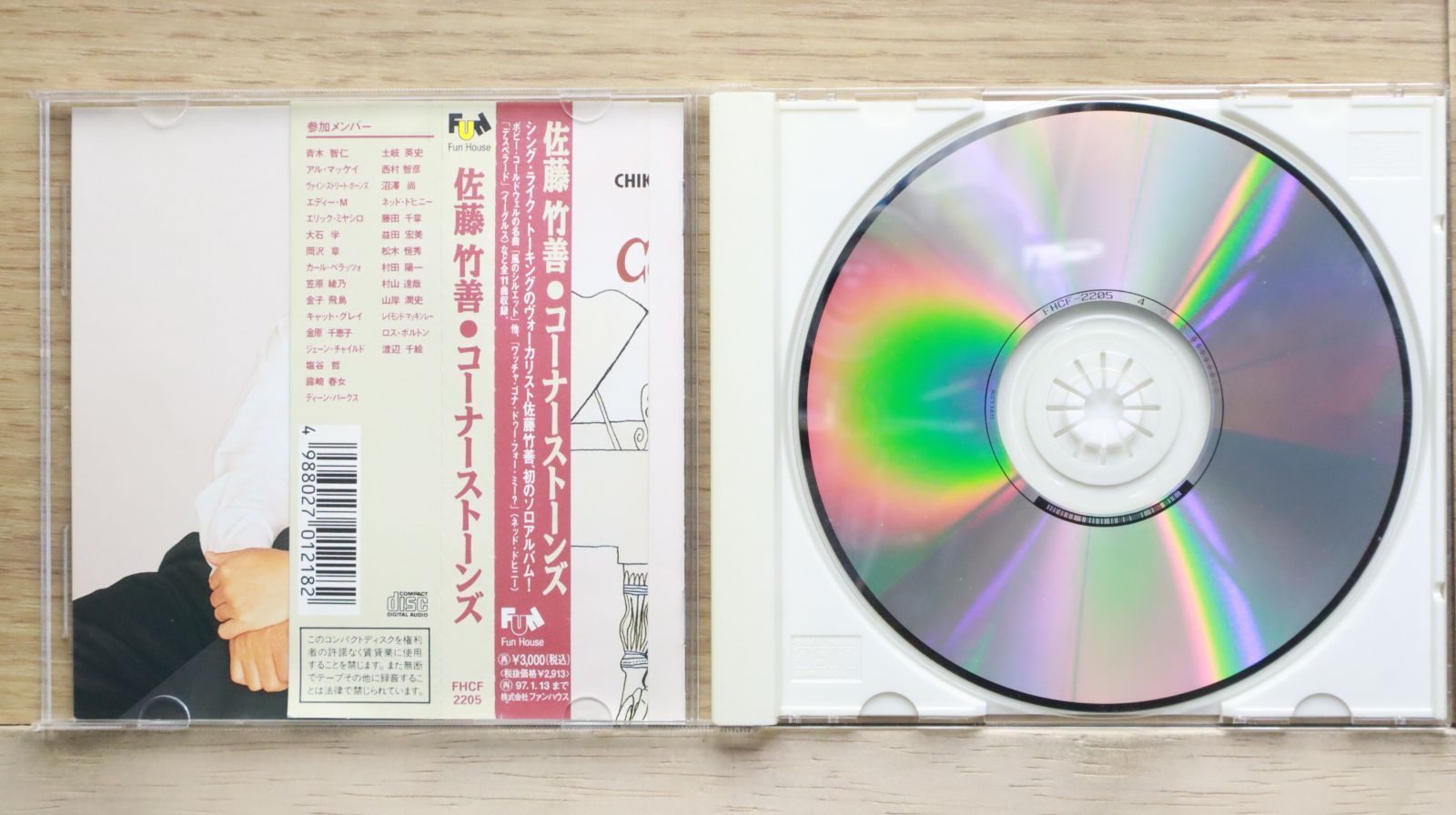 CHIKUZEN SATOH 佐藤竹善CORNER STONES レコード　LP 佐藤 竹善 Chikuzen Satoh / Corner Stones(LP) / Fun House