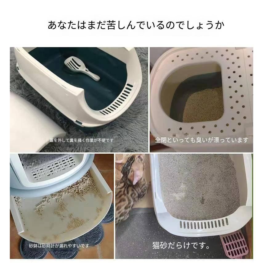 スコップ付