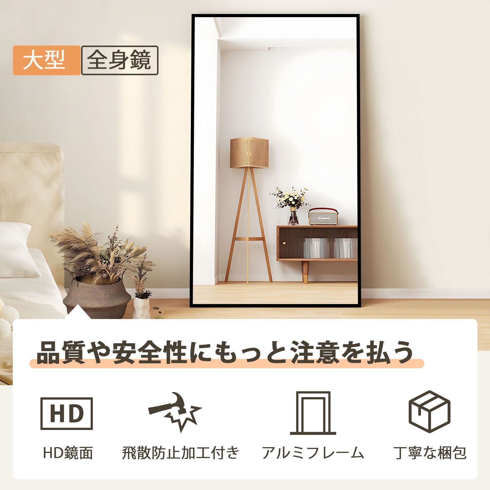 全身鏡 姿見鏡 スタンドミラー 強化ガラス 直角 壁掛けミラー160*50CM 全身鏡 姿見鏡 スタンドミラー 強化ガラス 直角 壁掛けミラー160*50CM