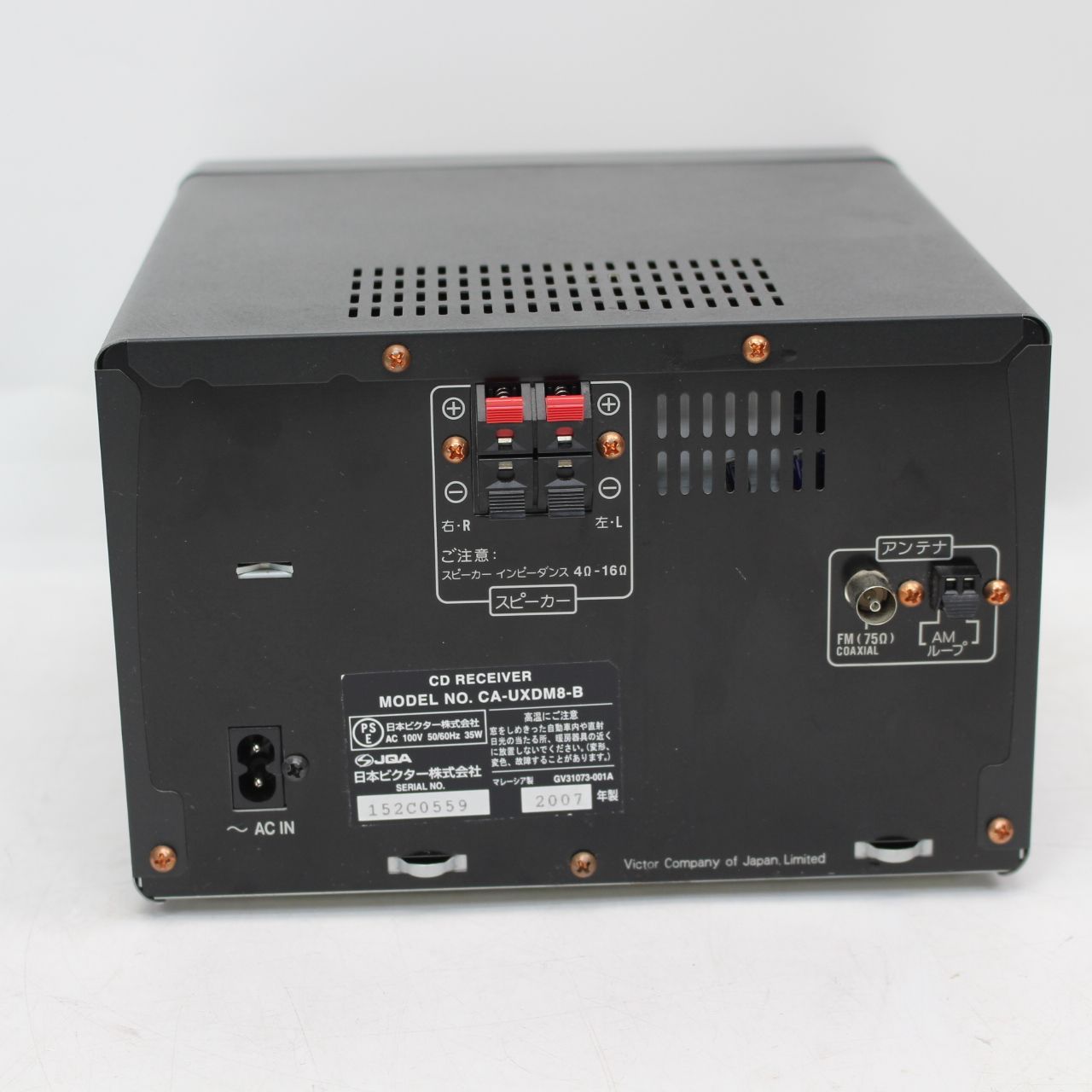 536)ミニコンポ Victor UX-DM8 ビクター CA-UXD8-B SP-UXDM8-B