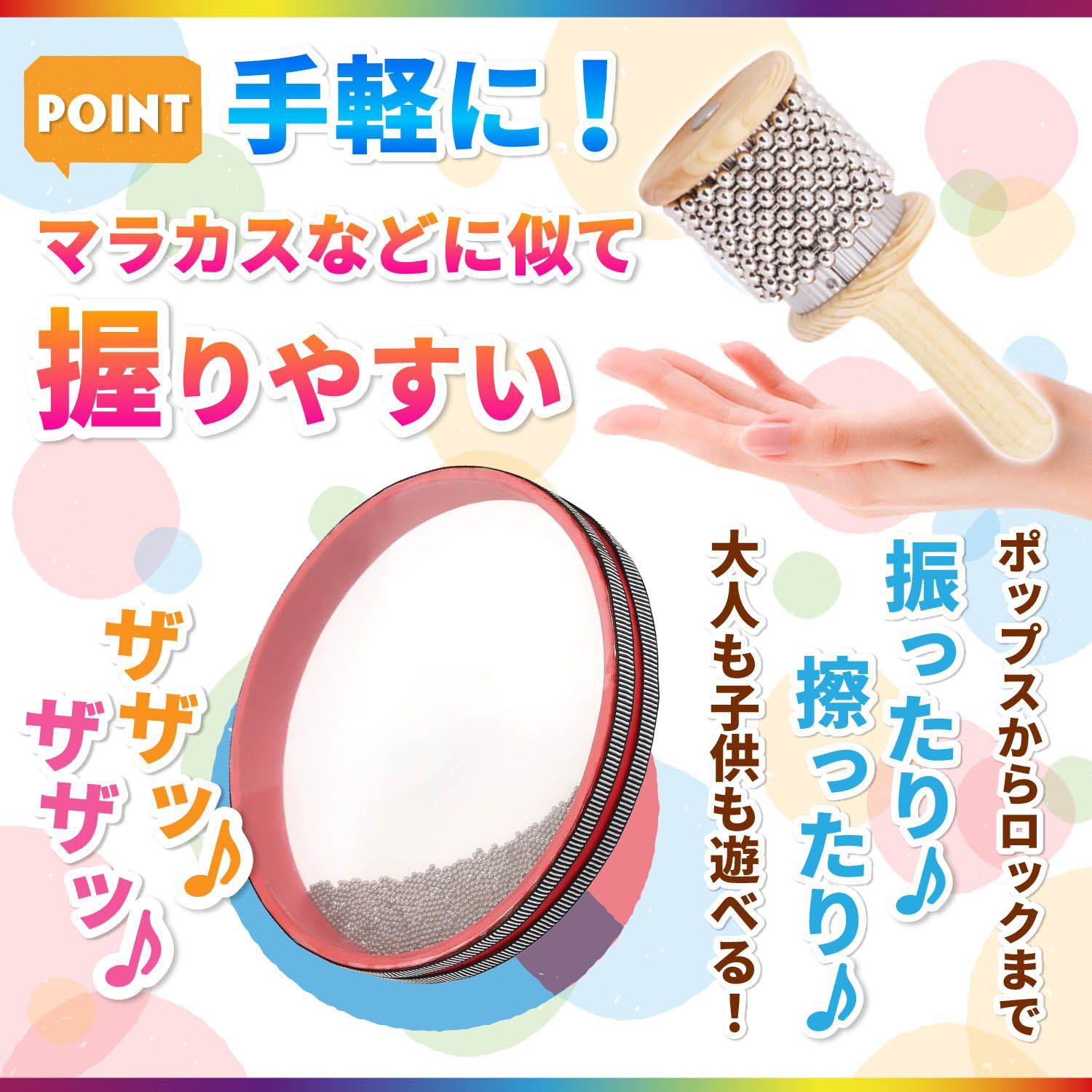 カバサ パーカッション シェーカー ウッドブロック 楽器 タンバリン 波