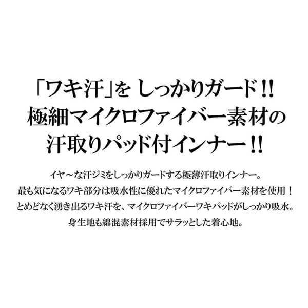ワキサラット
