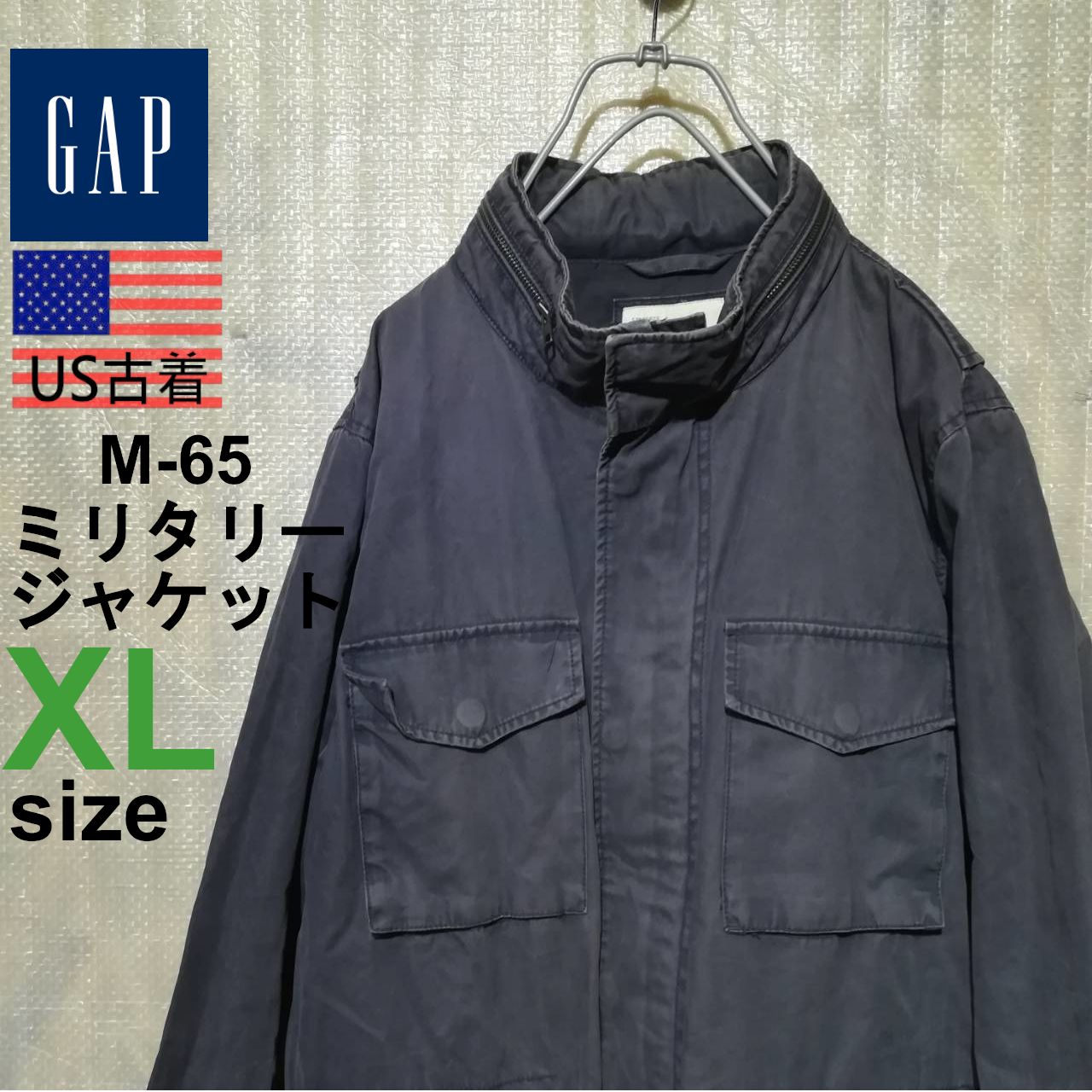 希少 90s OLD GAP M-65 type ミリタリージャケット L