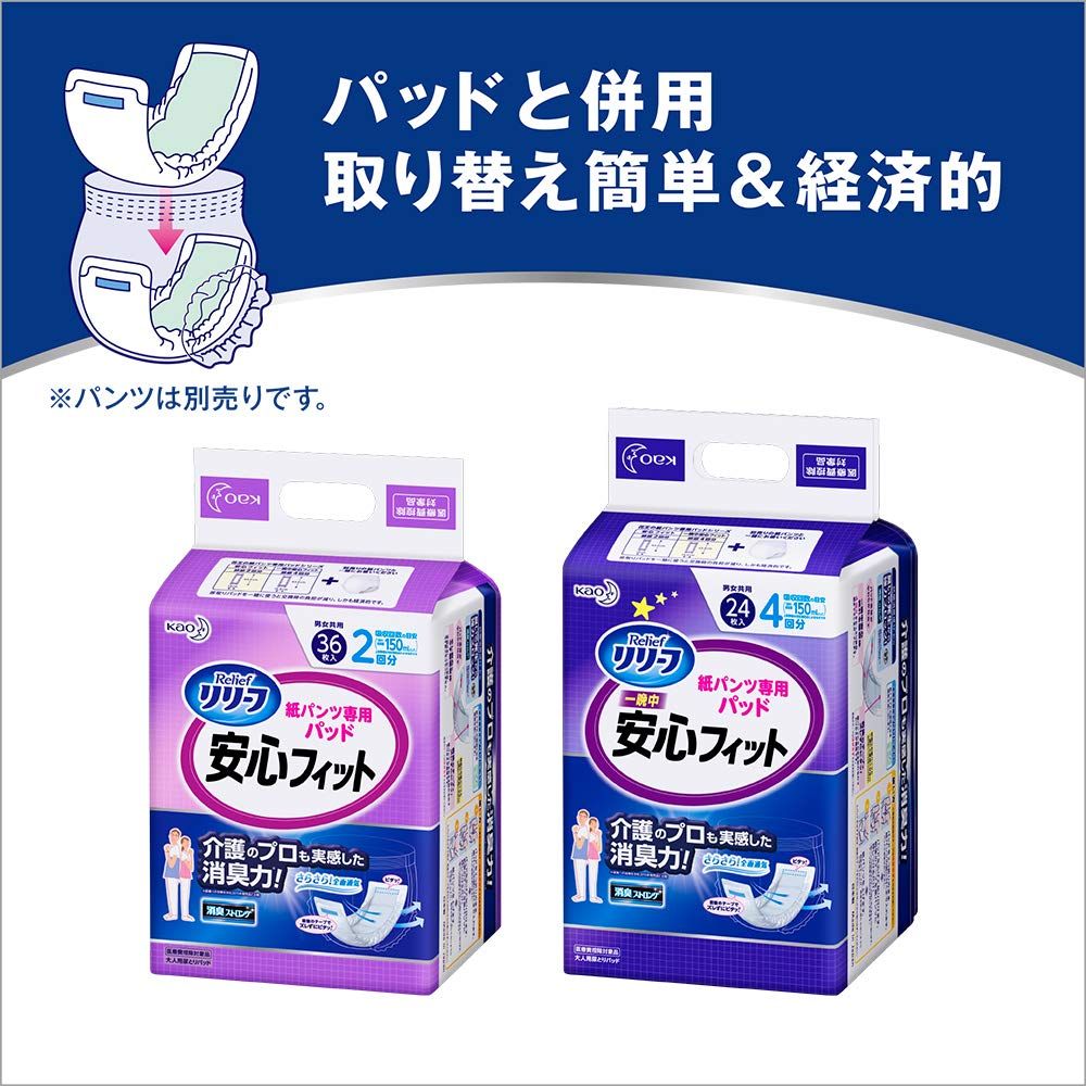 立てる