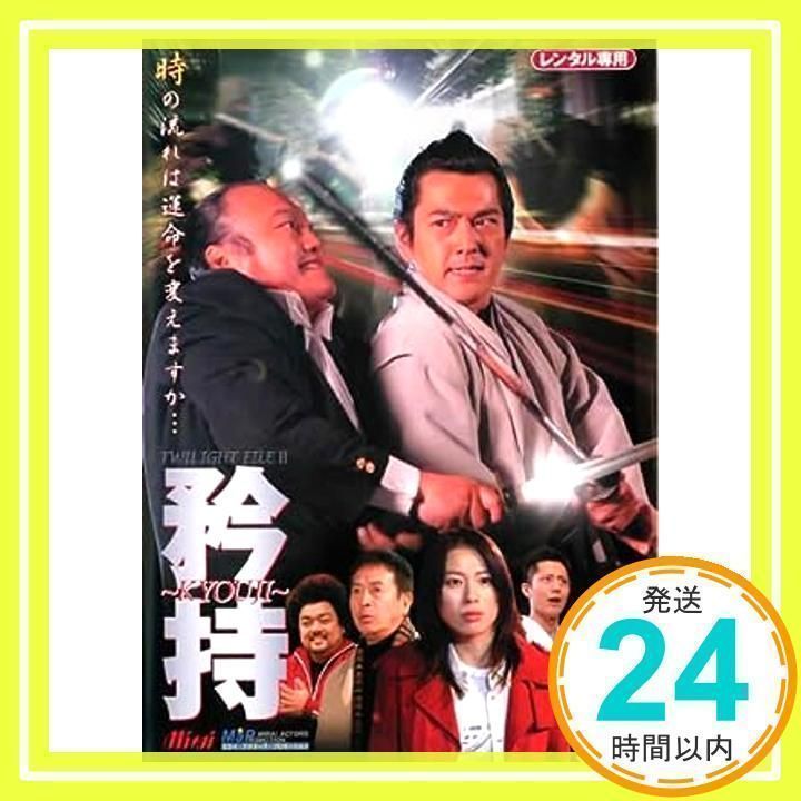 DVD★もう一度始めよう(全話)【映像特典】★レンタル落ち★ Amazon.co.jp: DVD「石内尋常高等小学校 花は散れども