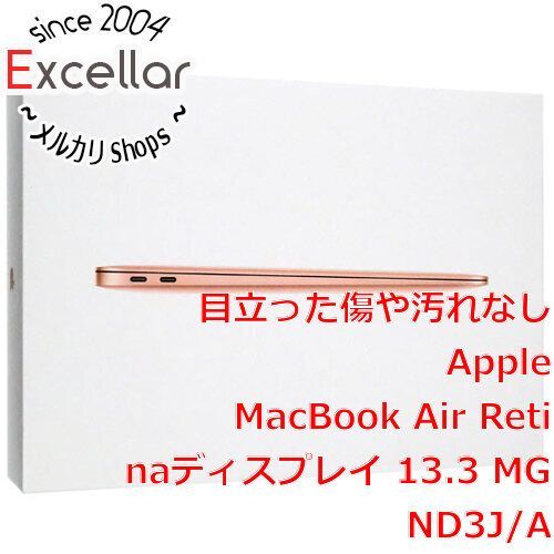 [bn:1] Apple　MacBook Air Retinaディスプレイ 13.3 MGND3J/A　ゴールド　美品 元箱あり