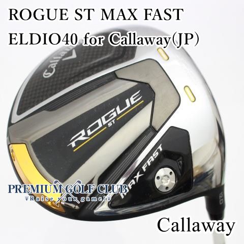 B ランク レディースドライバー キャロウェイ ローグSTマックスファスト ROGUE ST MAX FAST ELDIO40 for Callaway JP |A 12度 8059
