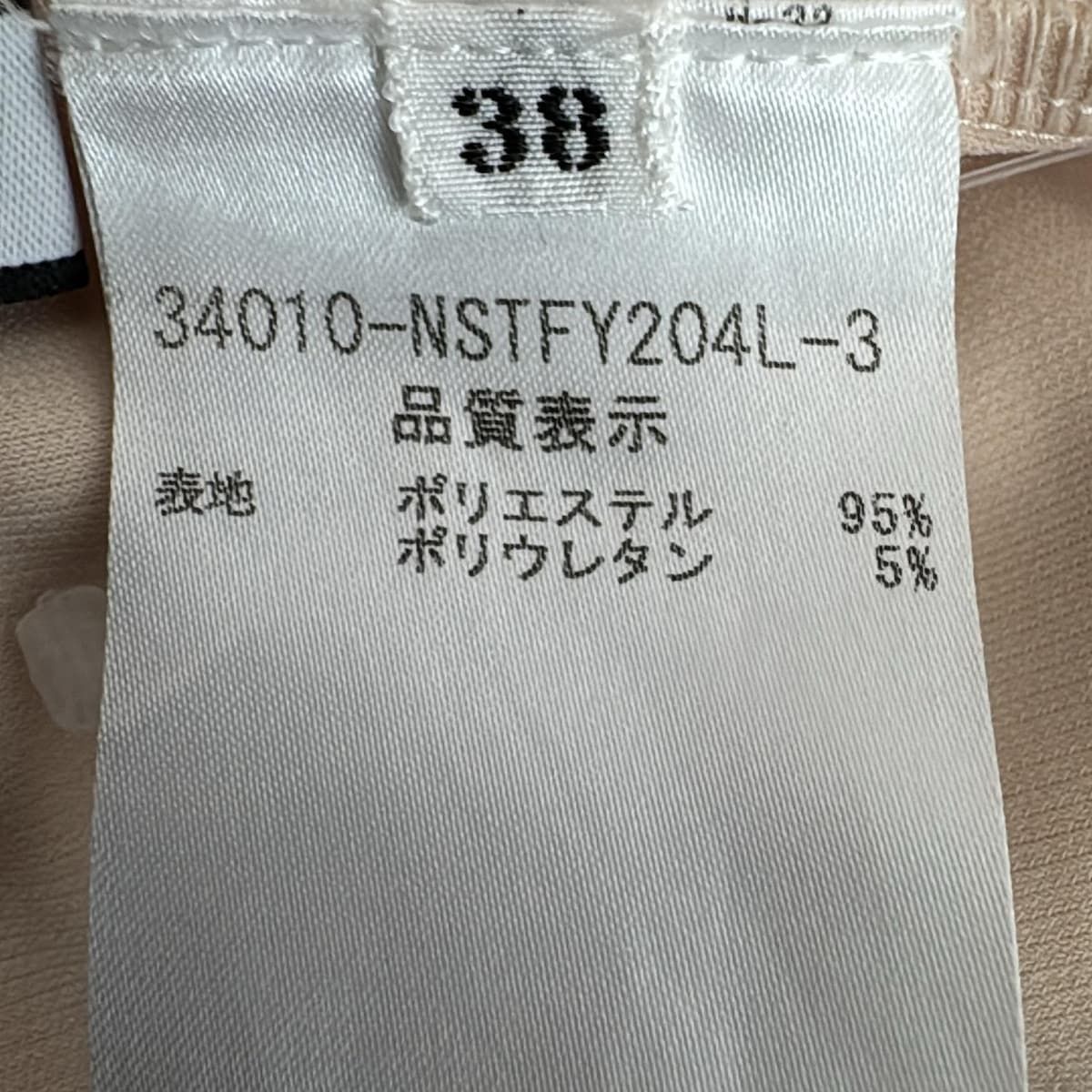 FOXEY NEW YORK(フォクシーニューヨーク) ノースリーブ