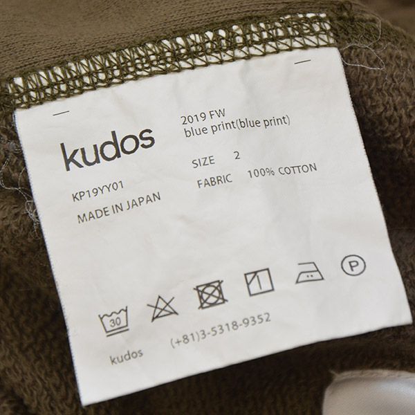 3/26値下げ】 kudos スウェットパンツ - メルカリ
