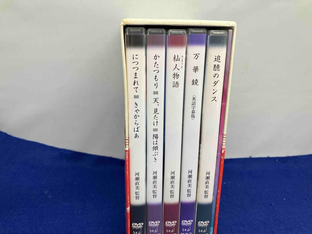 DVD 河瀬直美ドキュメンタリー DVD-BOX 【公式通販】