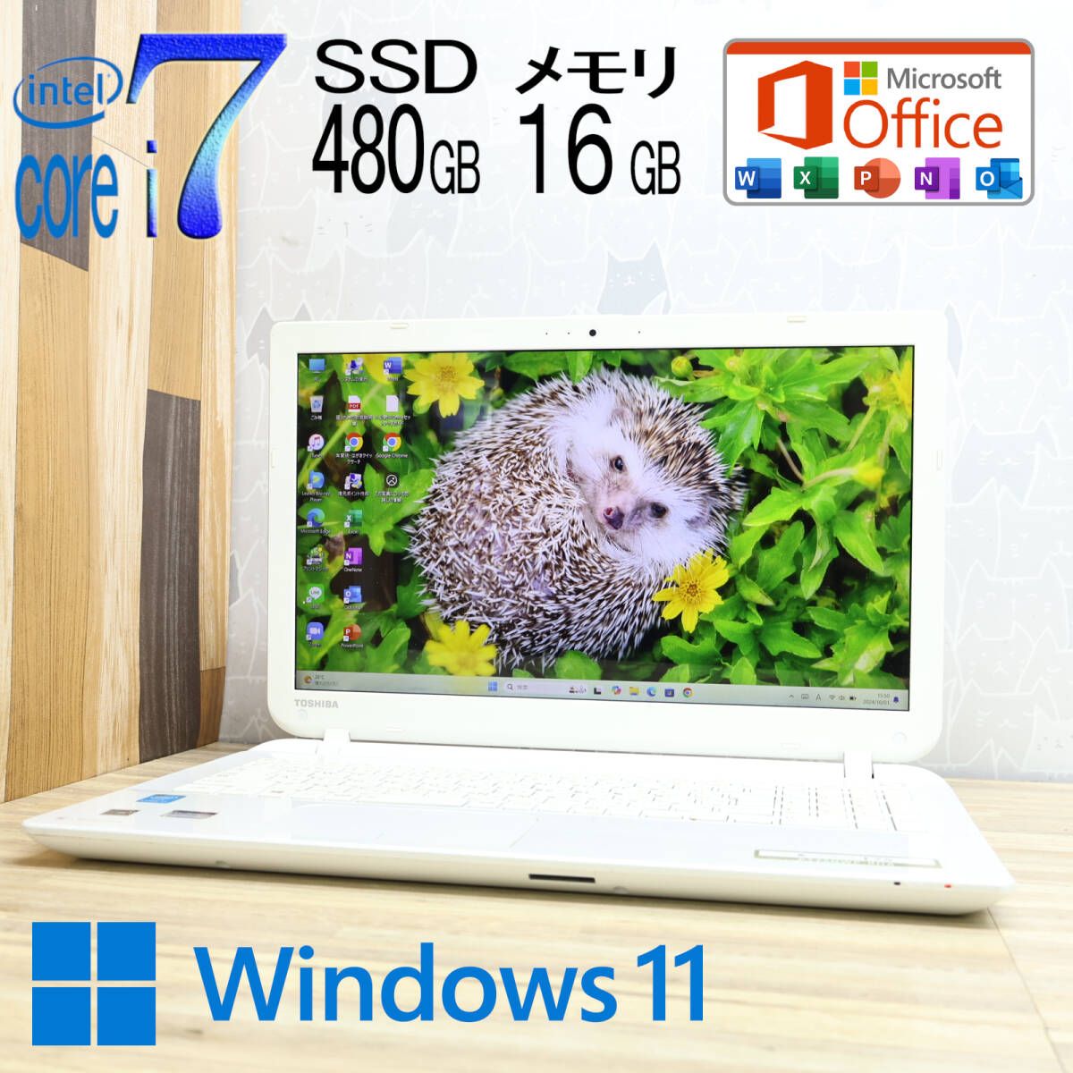 ☆美品 最上級4世代i7！SSD480GB メモリ16GB☆T75/NW Core i7-4510U Webカメラ Win11 MS  Office2019 Home&Business ノートPC☆P79050 - メルカリ