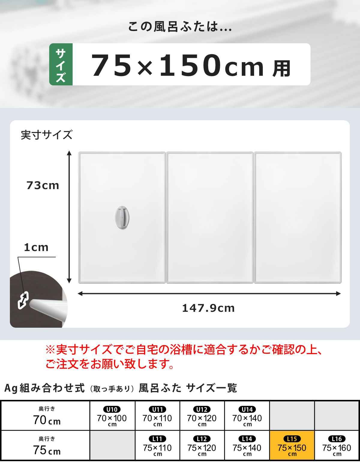 ヌメリ防止