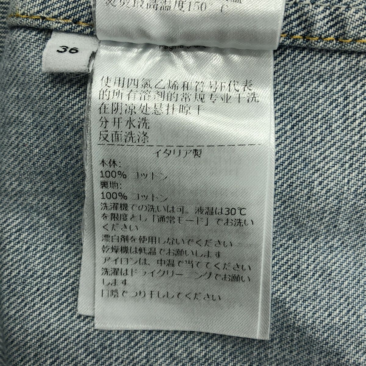 美品】 BOTTEGA VENETA / ボッテガヴェネタ | Cropped Denim Shirt  