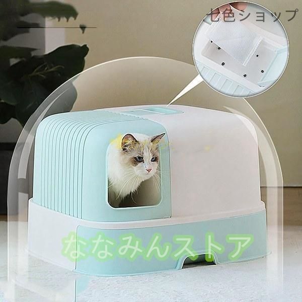 猫トイレ ドーム型 猫用トイレ本体 清潔 掃除しやすい 飛び散らない 足に砂残らない フルカバー 大型猫 WWW_GEBZETESISAT_COM_TR