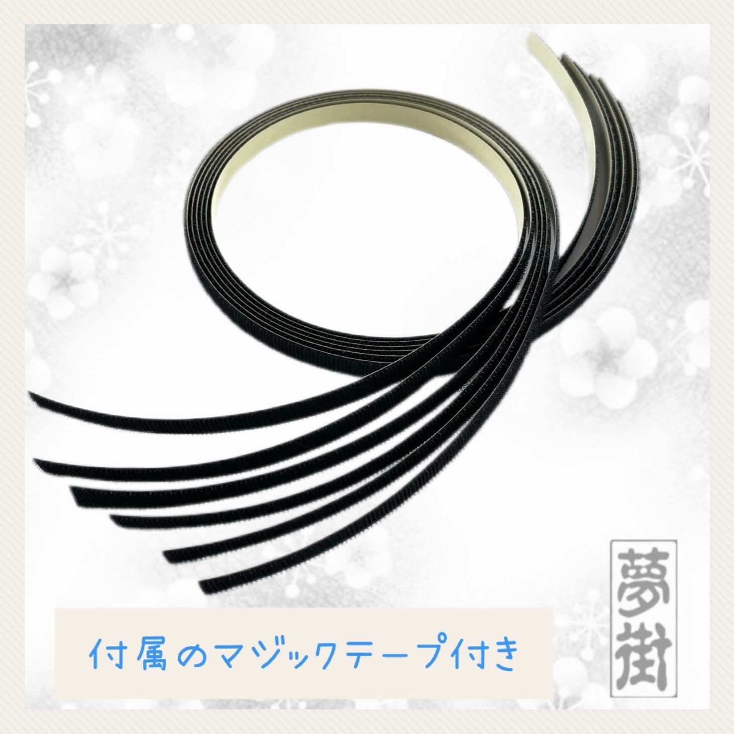 ☆つけま仕様つけまピラー®︎15ファイブスターギガ用☆花かご ☆つけま仕様つけまピラー®︎15ファイブスターギガ用☆花かご