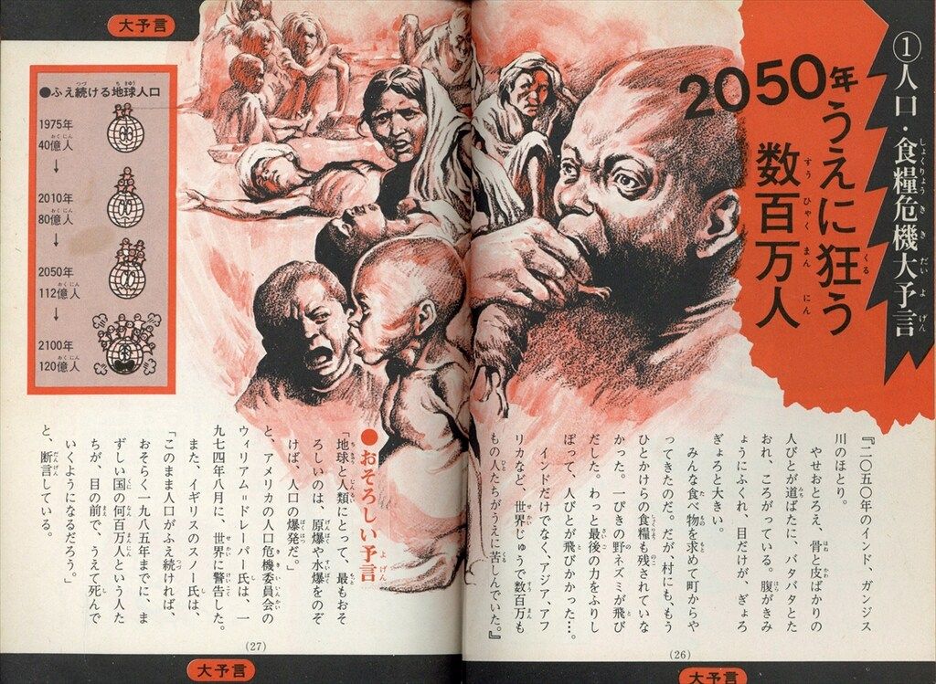 絵画 原画 オリジナル 「音-you」 9827_1.jpg