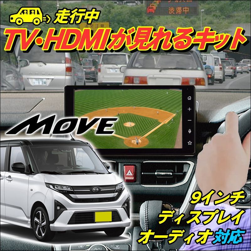 ステラ LA850F LA860F メッキサイドドアモール 「 65cm×2