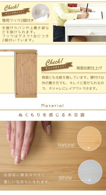 デスク チェスト セット 薄型 デスク シンプル wit sシリーズ MARWIL-DEMENAGEMENTS_CH