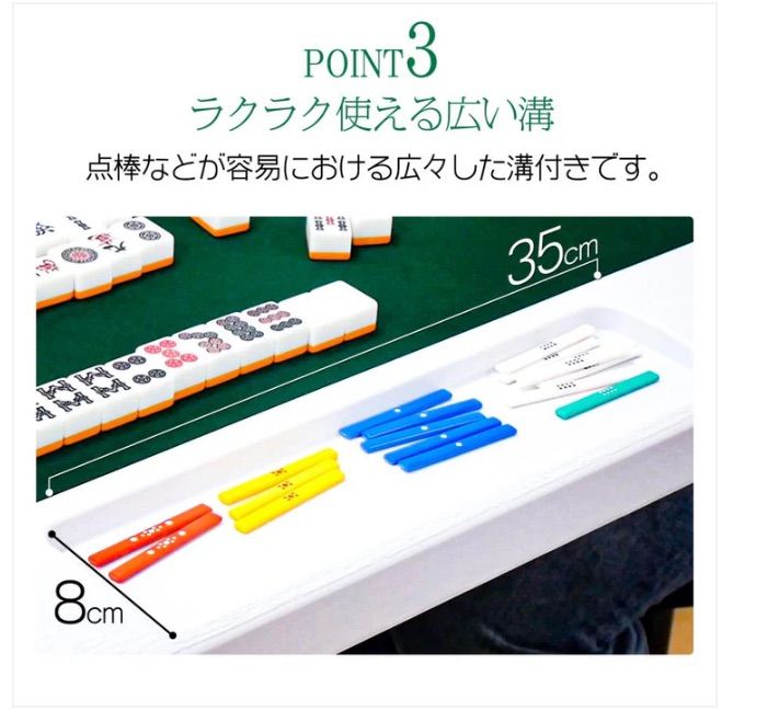 全自動麻雀卓 座卓 33mm 麻雀卓 全自動 折りたたみ家庭用 2545 B2128全