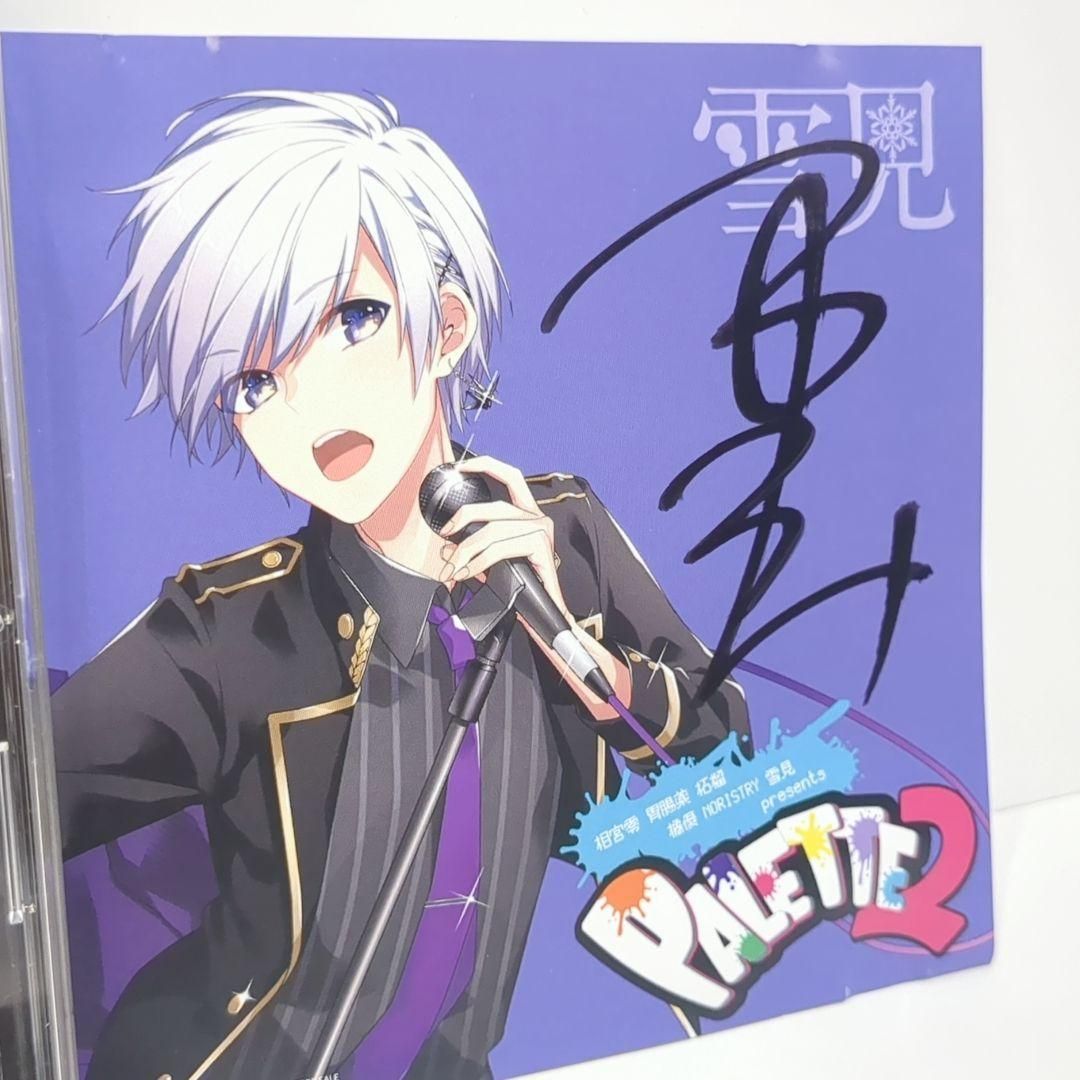 unique あげいん 雪見 歌い手 同人 音楽 CD サイン入り - メルカリ