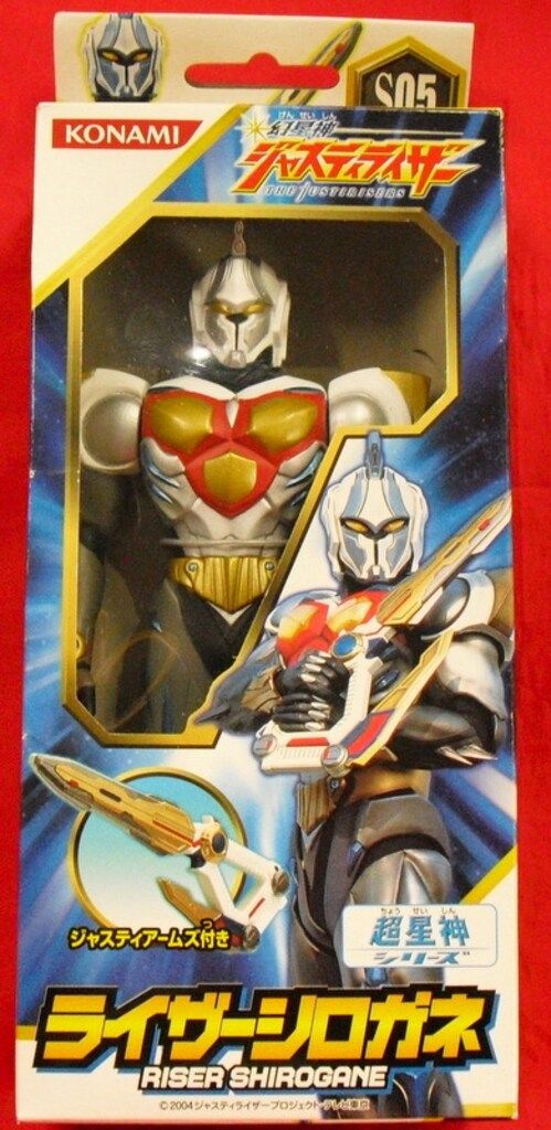 コナミ 超星神シリーズ 幻星神ジャスティライザー ライザー