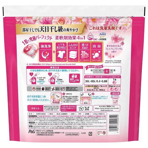 ジェルボール 4in1 詰め替え 140個入り × 2箱 コストコ 限定処方 ジェルボール 4in1 詰め替え 140個入り × 2箱 コストコ 限定処方