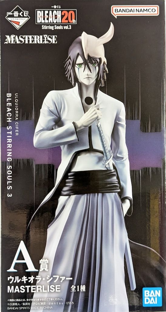 一番くじ BLEACH Stirring Souls ウルキオラ・シファー BLEACH STIRRING SOULS 3 ウルキオラ・シファー A賞 - メルカリ
