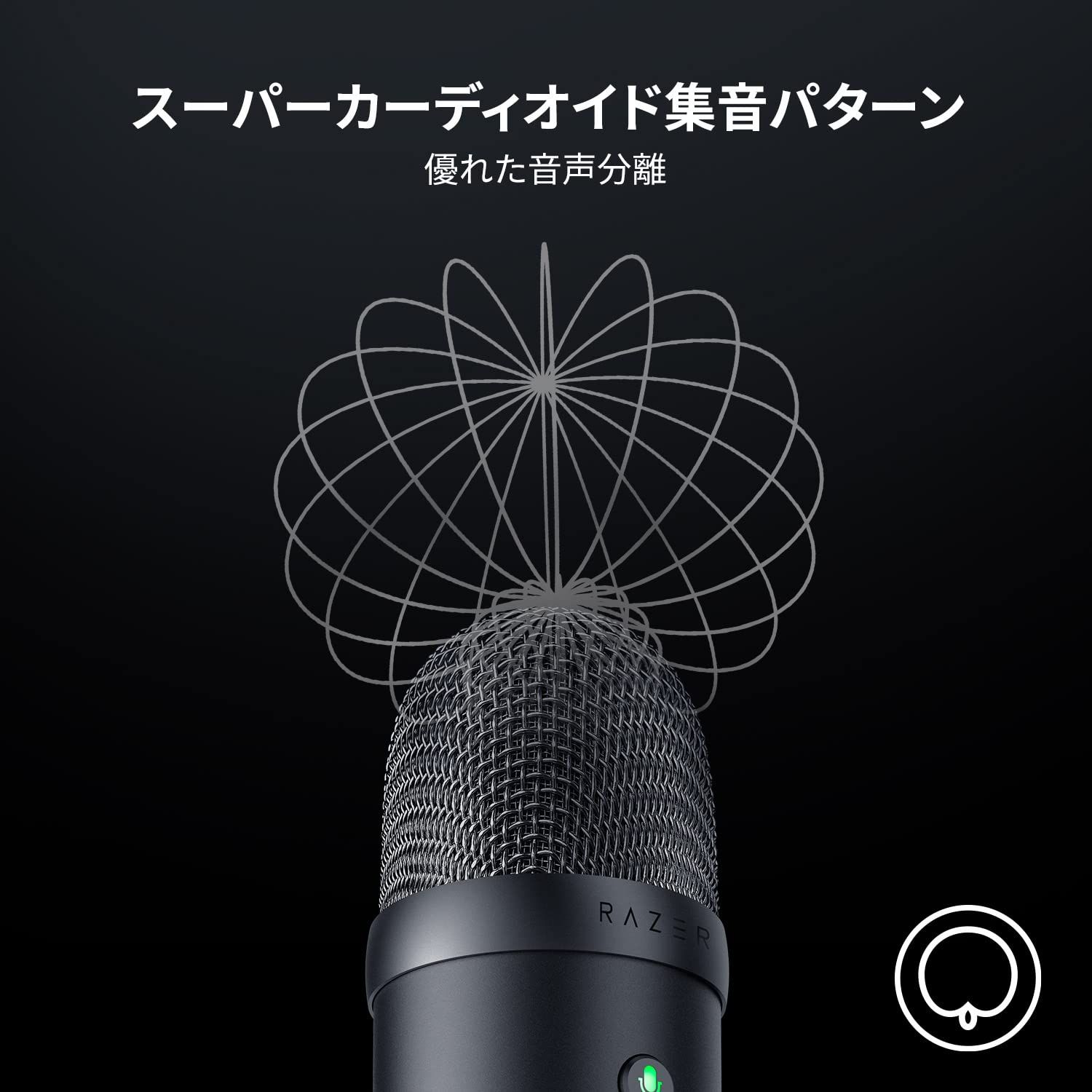 Razer Seiren V2 X USB 25mm コンデンサーマイク スーパー