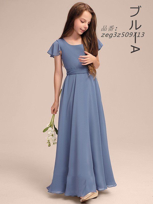 お姫様 結婚式