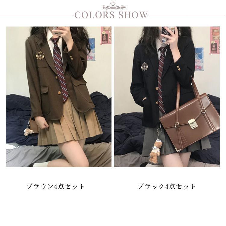 制服 4点セット 女子高生 ブレザー スカート スクールシャツ ネクタイ 