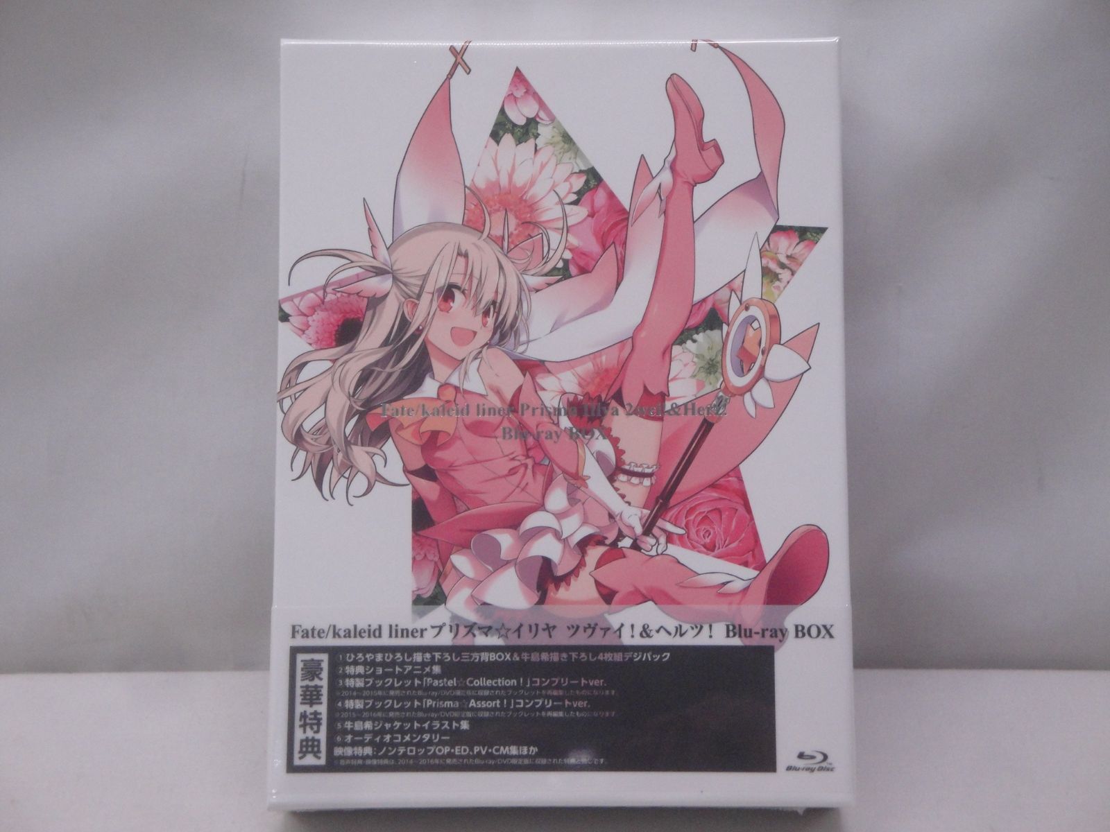 【未開封品】Fate/kaleid liner プリズマ☆イリヤ Blu-ray BOX ツヴァイ!＆ヘルツ! Blu-ray BOX ドライ!! Blu-ray BOX 3点セット 314