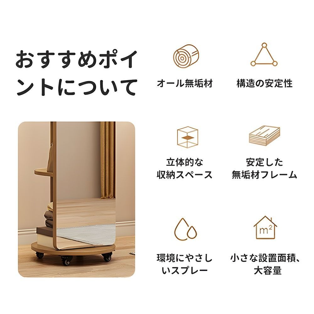 省スペース