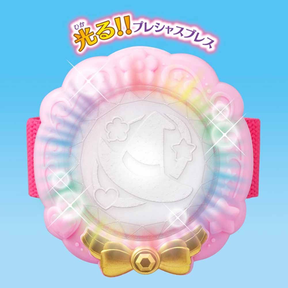 魔法つかいプリキュア! 魔法のレインボーキャリッジ-プレシャスブレス