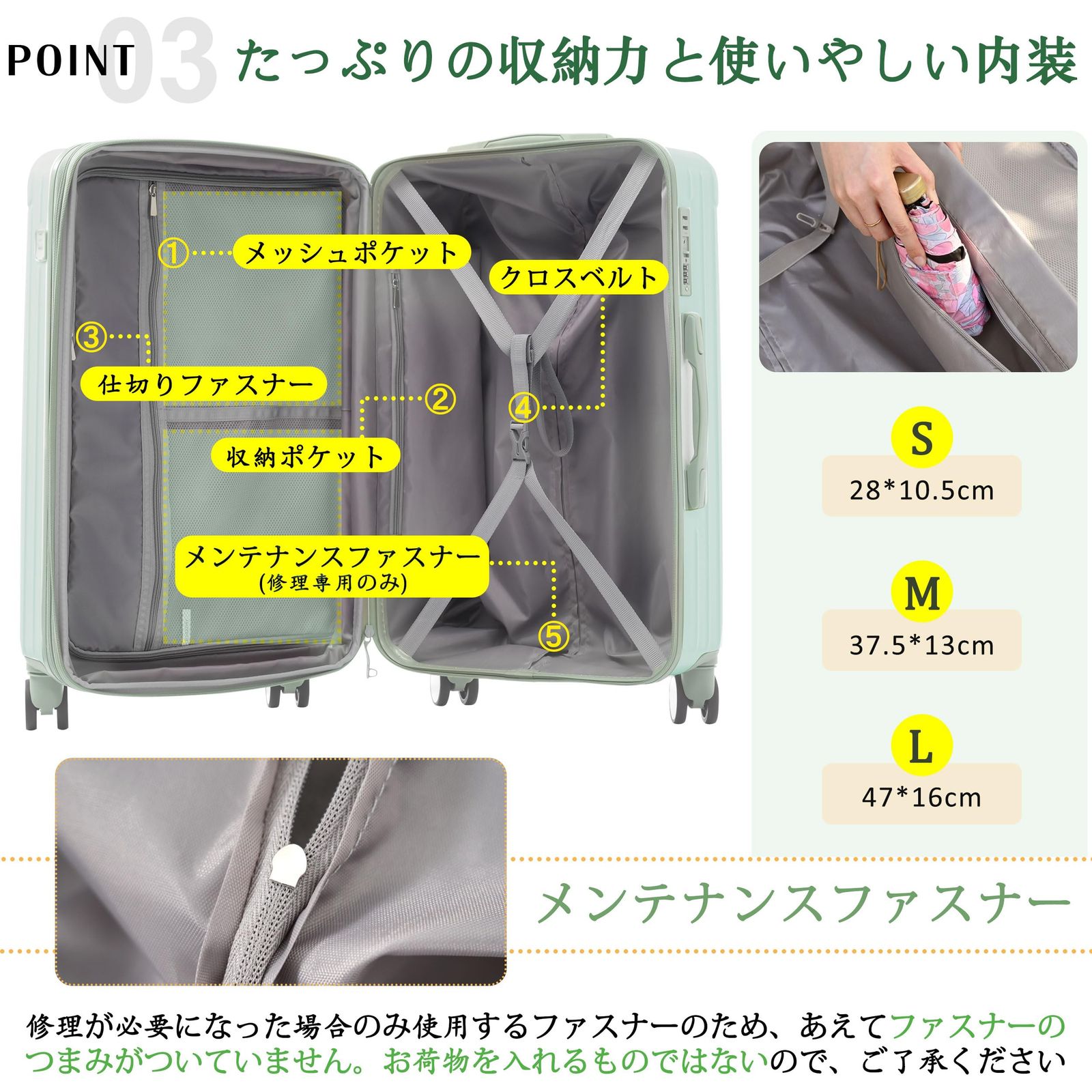 フロントポケット PC収納