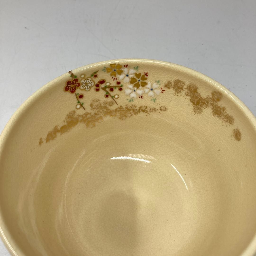 ・専用　橋本城岳　乾山写　色絵　茶碗　共箱　東さ5-0825① 専用 橋本城岳 乾山写 色絵 茶碗 共箱 東さ5-0825① - メルカリ