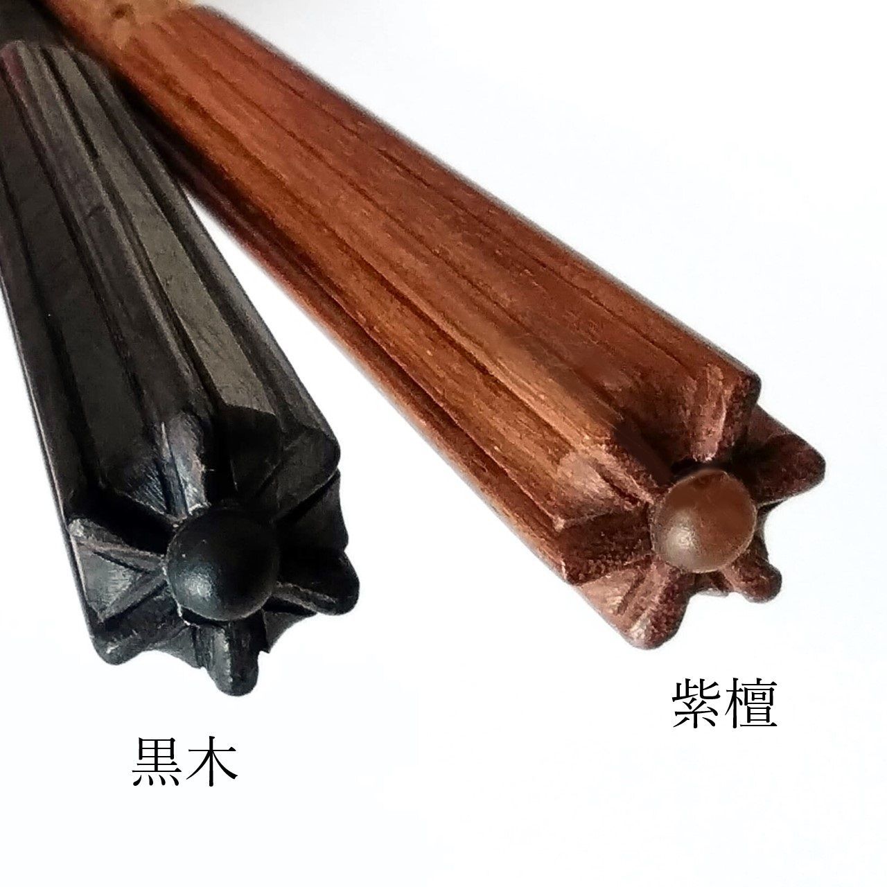 沖縄 三線 カラクイ 3本（スイムディ・単色・黒檀） 加工済み