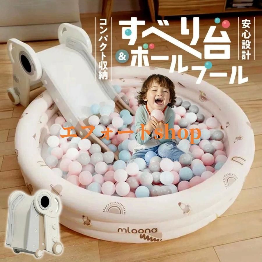 120cm 1歳 ビニールプール ジャングルジム 室内遊具 屋外 すべり台 プール用 室内 すべり台 折りたたみ ボールプール