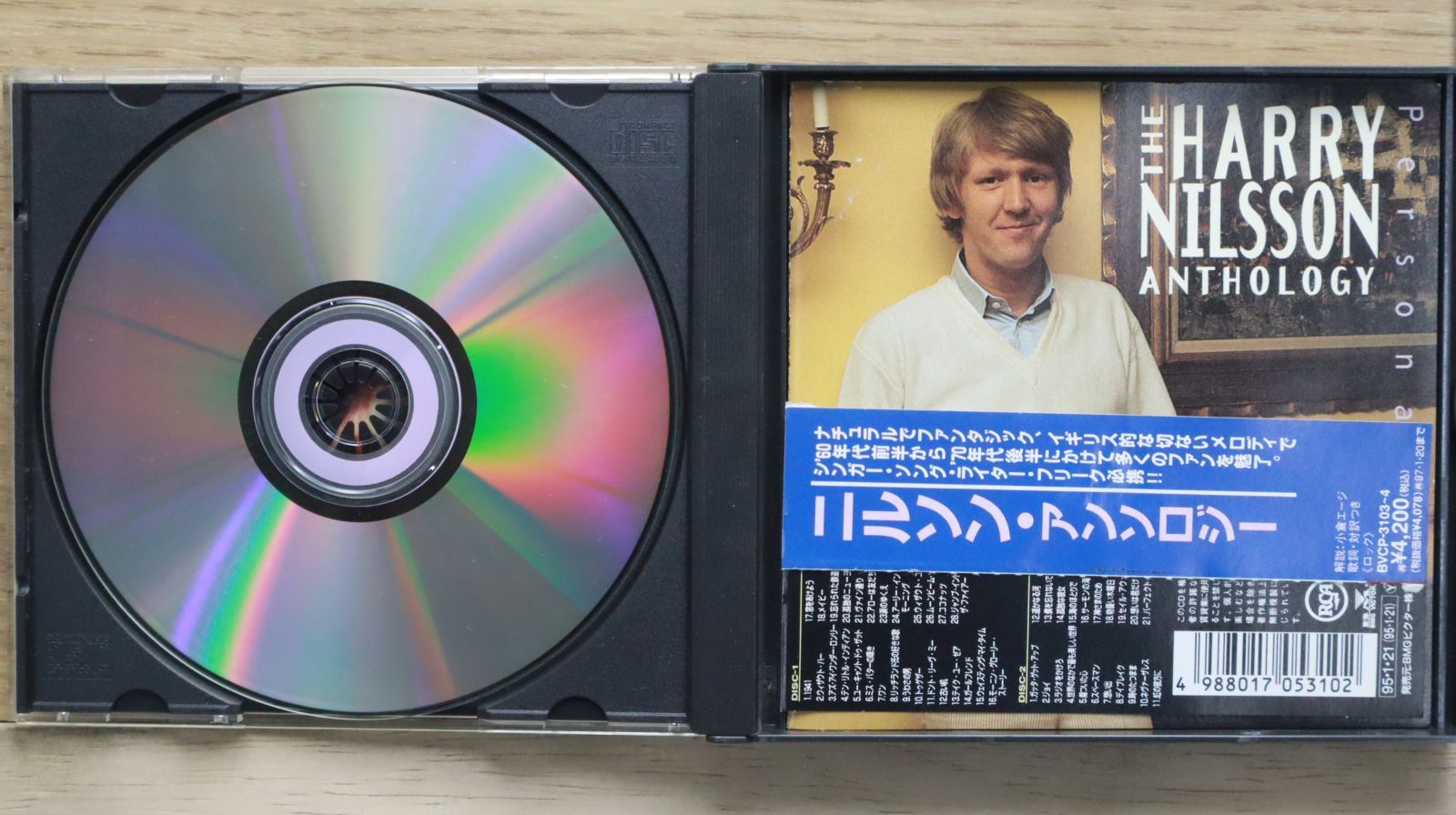 【ほぼ未開封新品】ニルソン NILSSON 国内盤サンプルCD 13枚セット ほぼ未開封新品】ニルソン NILSSON 国内盤サンプルCD 13枚セット