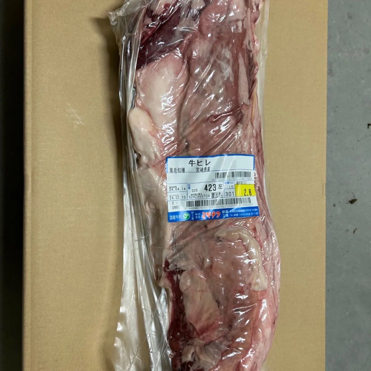 宮崎県産黒毛和牛　延岡長寿牛　ヒレ めろん様専用 宮崎県産黒毛和牛 延岡長寿牛 ヒレブロック - メルカリ