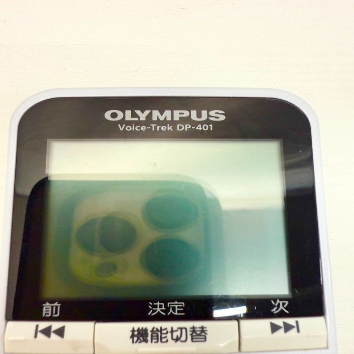 OLYMPUS ICレコーダー Voice-Trek DP-401 WHT ラジオ 集音機能付 (語学学習、お稽古、習い事、コーラス、合唱録音、カラオケ、楽器練習、備忘録 OLYMPUS ICレコーダー Voice Trek DP-401をレビュー！クチコミ