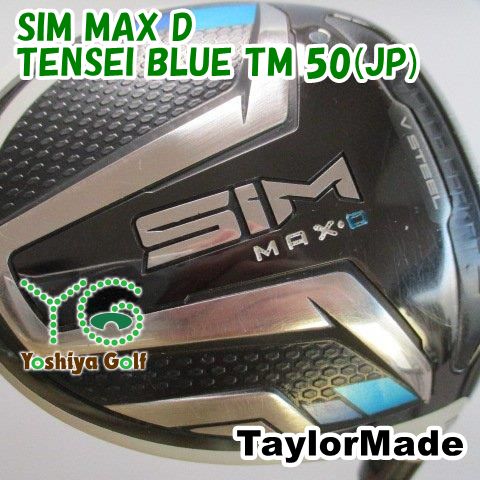 フェアウェイウッド テーラーメイド SIM MAX D/TENSEI BLUE TM フェアウェイウッド テーラーメイド SIM MAX D/TENSEI BLUE TM