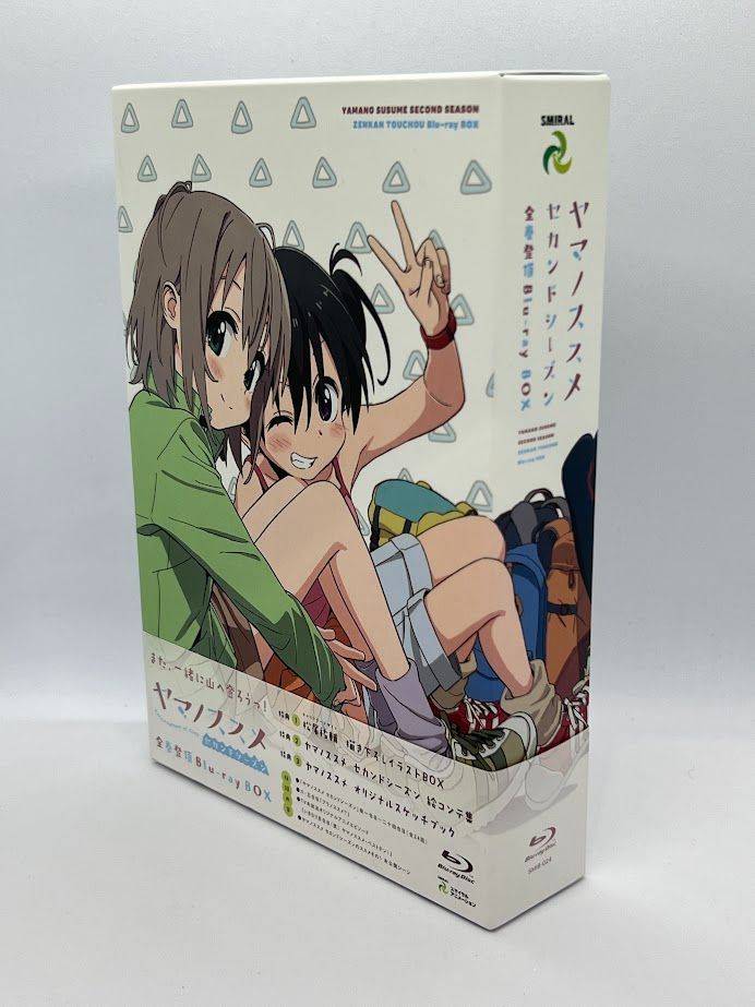 ヤマノススメ セカンドシーズン 全巻登頂Blu-ray BOX - DVD