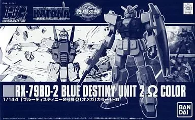 2026年最新】HGUC 1/144 RX-79BD-2 ブルーディスティニー2号機 の人気