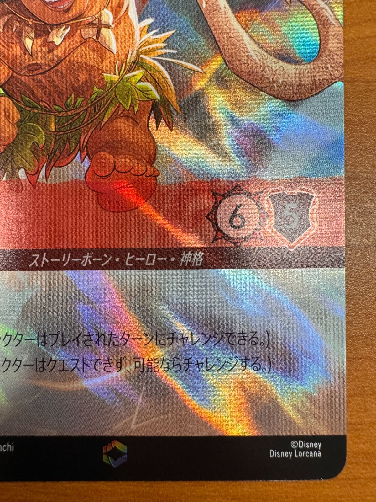 PSA10 マウイ エンチャンテッド 212/204 ロルカナ | ヤマダウェブコム