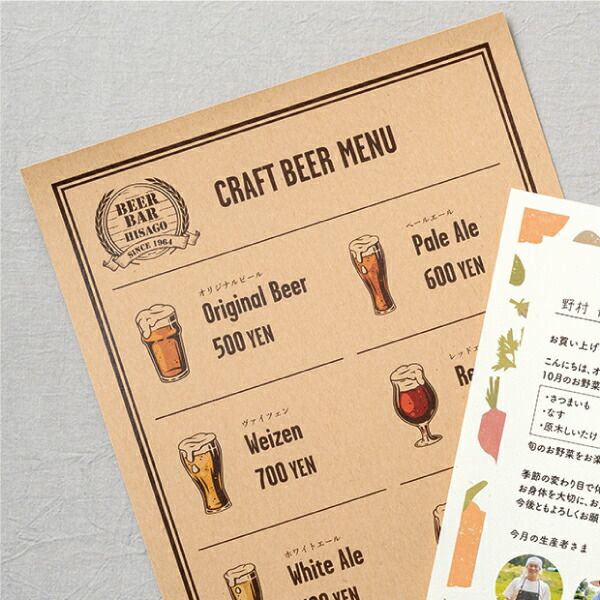 （まとめ買い）ヒサゴ プリント用紙 サステナブルクラッポ バナナ 20% A4 10枚入 FSCSC05S 〔5冊セット〕 プリントペーパー |ヒサゴオンラインショップ（HISAGO）