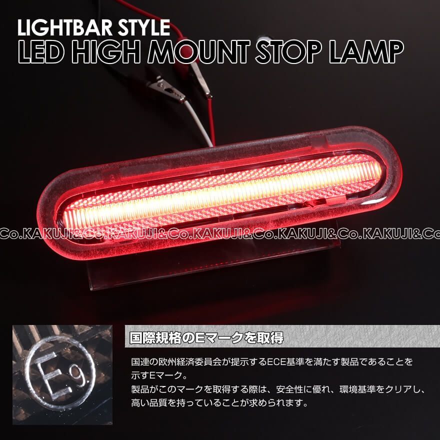 スズキ ライトバー 仕様 LED ハイマウント ストップ ランプ サードランプ ソリオ MA27S ラパンHE33S ワゴンR スティングレー  MH34S MH44S ワゴンR MH35S/85S/55S/95S ワゴンR スマイル MX81S MX91S - メルカリ